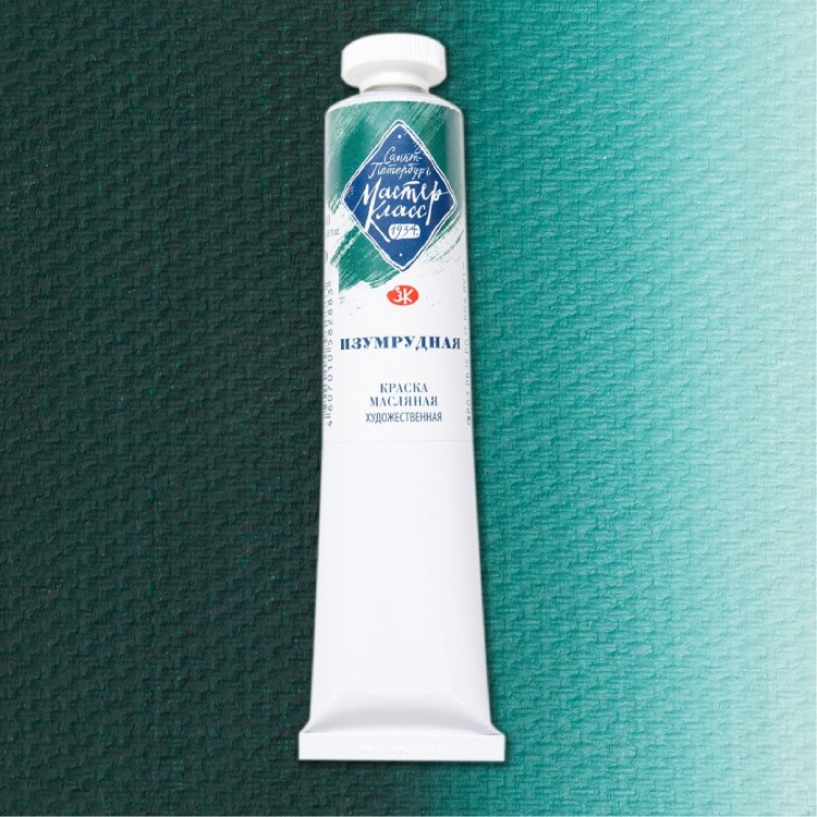 Изумрудная масло МК 46мл — PalitraMastera