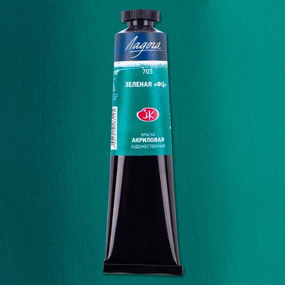 Зеленая ФЦ акрил Ладога 46мл фото 1 — PalitraMastera