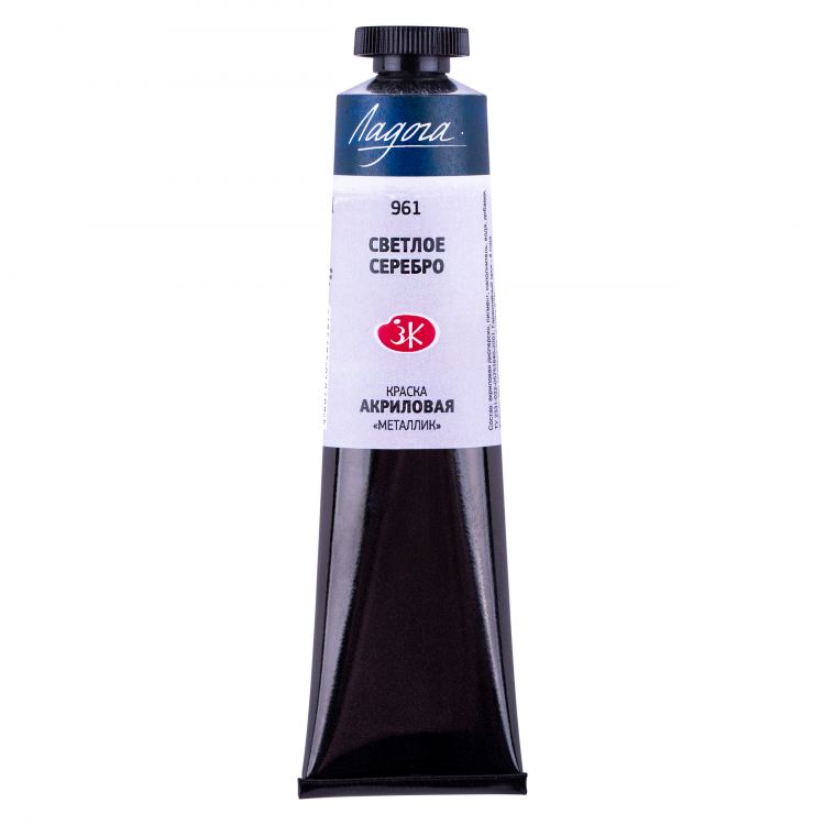 Серебро светлое Ладога акрил 46мл — PalitraMastera