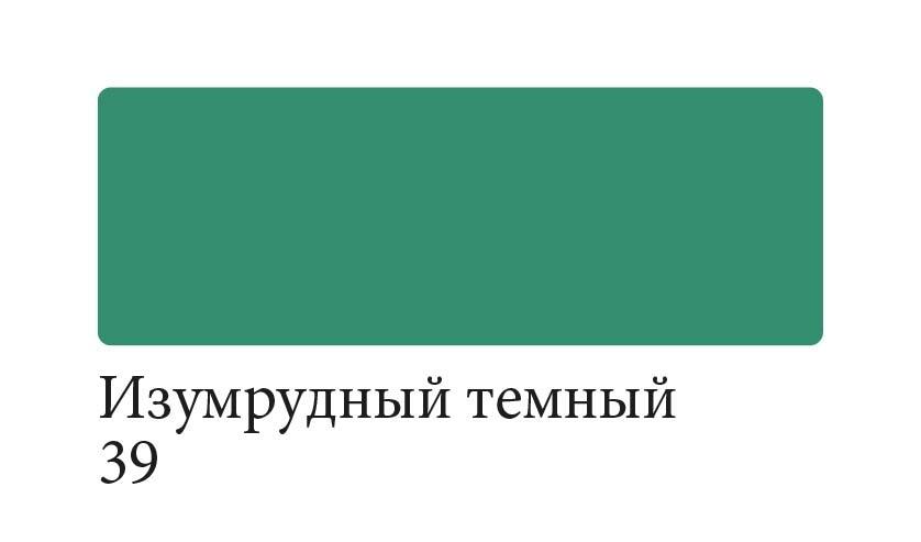 Сонет Аквамаркер, двусторонний, изумрудный темный фото 1 &mdash; PalitraMastera