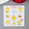 Чипборд для скрапбукинга "Цыплята - Счастливой Пасхи!" 10х10 см  4531584 фото 1 &mdash; PalitraMastera