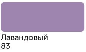 Сонет Маркер TWIN художественный, Лавандовый (для скетчинга) — PalitraMastera