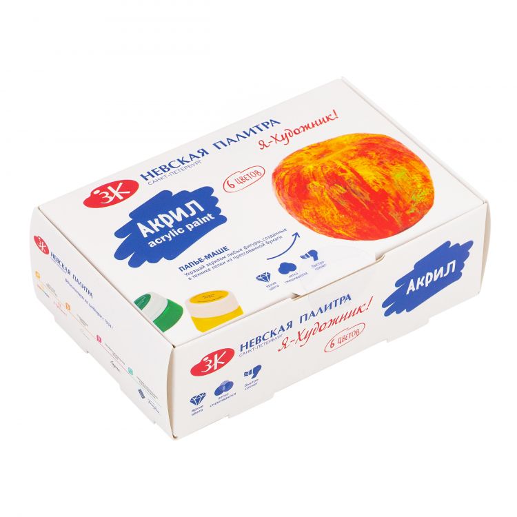 &quot;Я - Художник!&quot; набор глянцевого акрила 6*15 мл — PalitraMastera