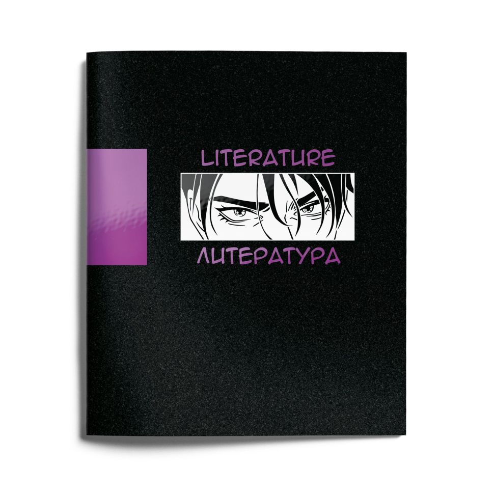 Тетрадь 48 л. А5 лин. скреп. Schoolformat ANIME. TOTAL BLACK Литерат. мел. карт. запечатка форзаца, твин-лак фото 1 &mdash; PalitraMastera