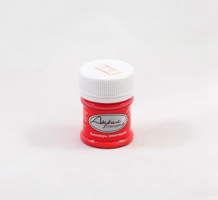 Краски акрил.глянцев.30мл203 киноварь — PalitraMastera