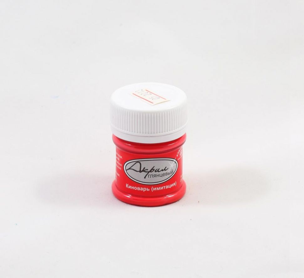 Краски акрил.глянцев.30мл203 киноварь фото 1 &mdash; PalitraMastera