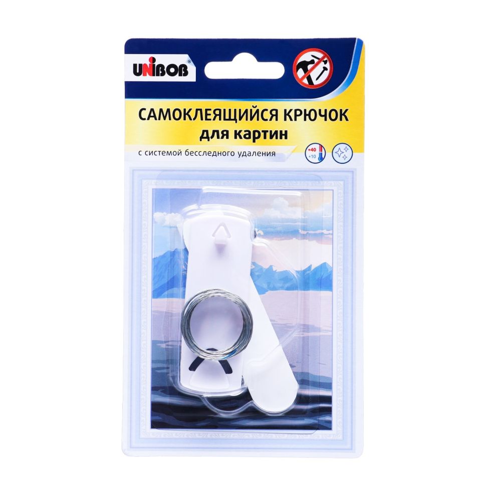 Самоклеящиеся крючки Unibob для картин с системой бесследного удаления, белые, 1 пара фото 1 — PalitraMastera