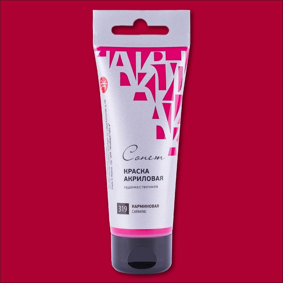 Карминовая акрил Сонет 75 мл--- фото 1 &mdash; PalitraMastera