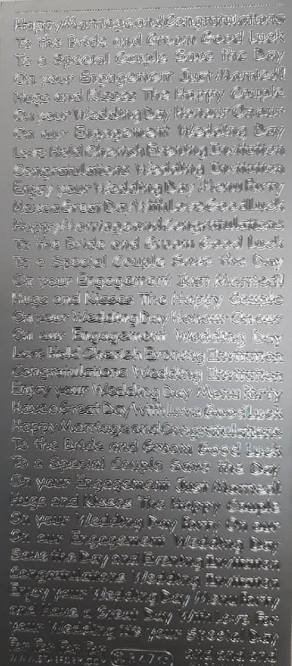 Контурные наклейки 10 x 23 cm  Happy Marriage. Текст, "Счастливой Свадьбы" (англ.) серебро. АКЦИЯ!!! фото 1 &mdash; PalitraMastera