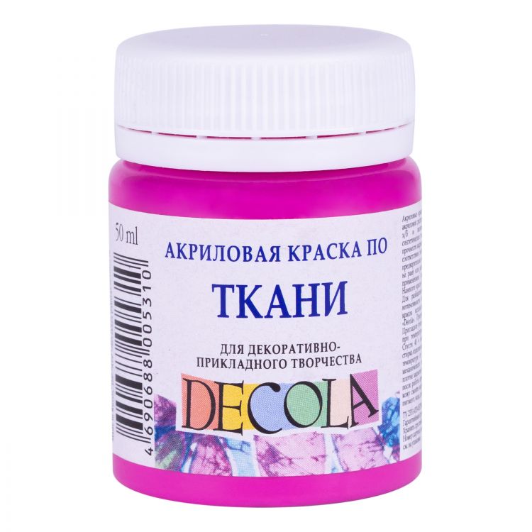 Фуксия акрил ткань Декола 50мл — PalitraMastera