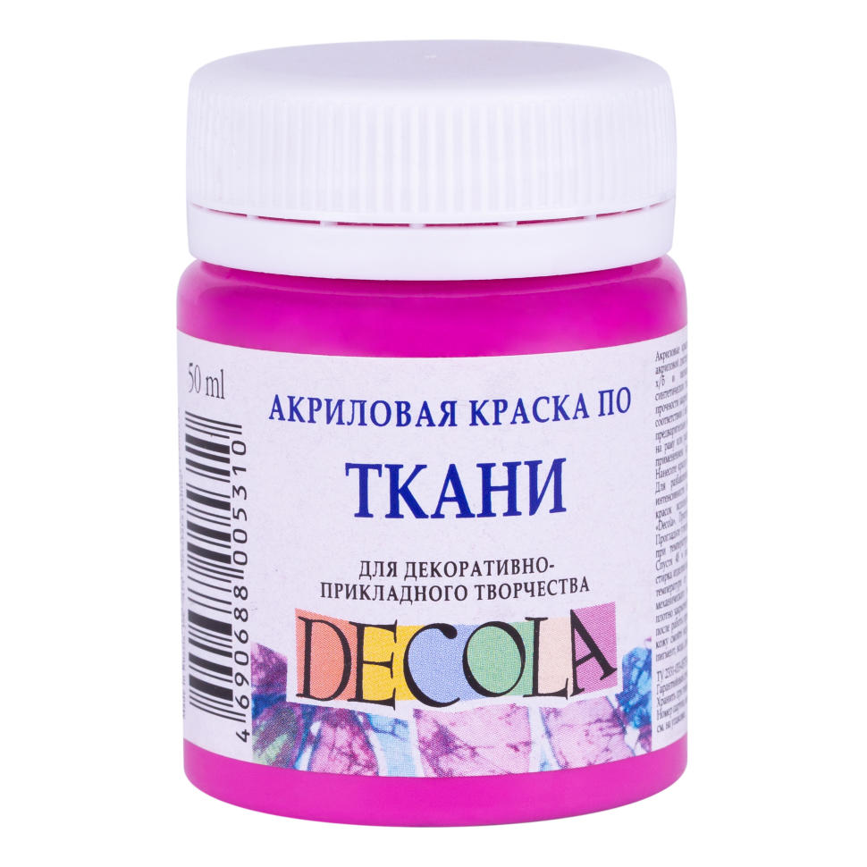 Фуксия акрил ткань Декола 50мл фото 1 — PalitraMastera
