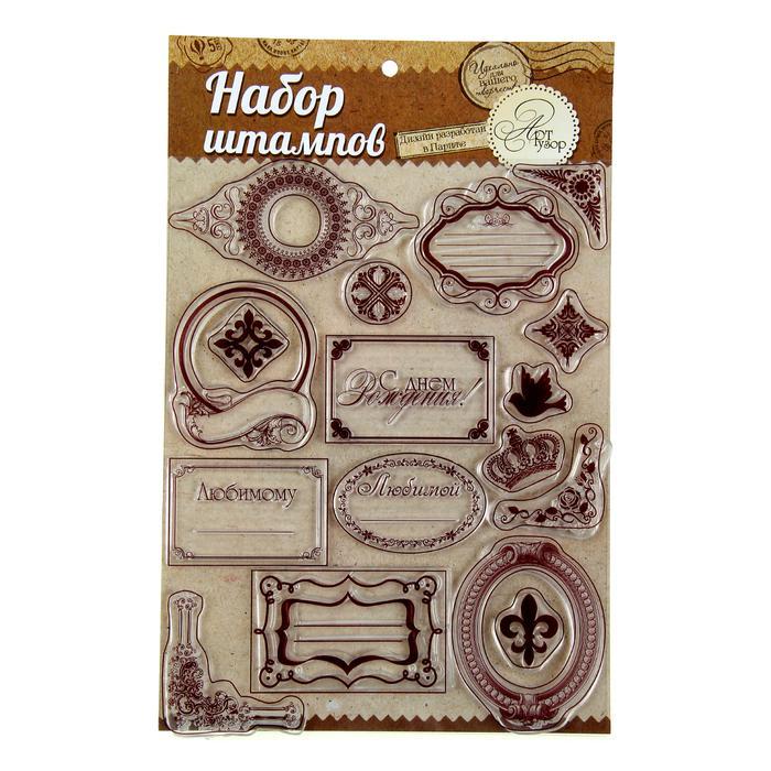 Набор штампов для творчества &quot;Плашки&quot;, 14 х18 см 1026291 — PalitraMastera