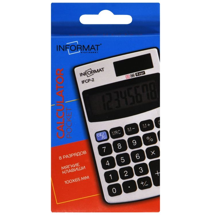 Калькулятор INFORMAT IFCP-2 8 разр. карманный серебристый/черный — PalitraMastera