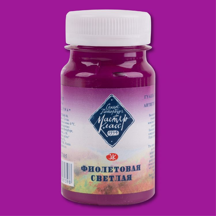 Фиолетовая светлая гуашь МК 100мл — PalitraMastera