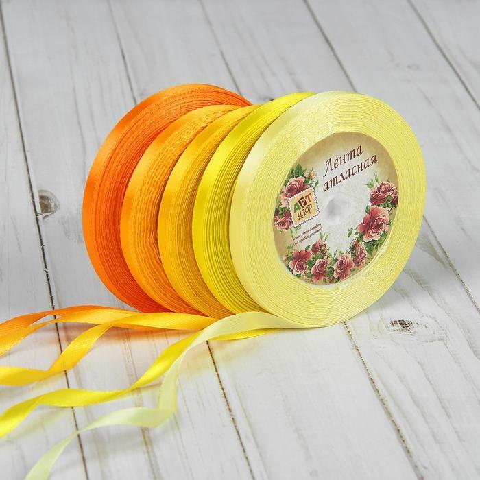 Атласная лента из набора, 1шт, размер 1 ленты: 6мм, 23±1м, цвет жёлтый спектр фото 1 — PalitraMastera
