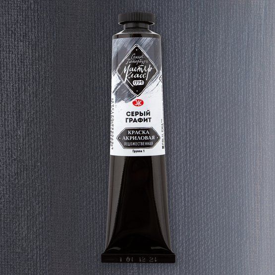 Серый графит акрил 46 мл Мастер-Класс NEW! фото 1 — PalitraMastera