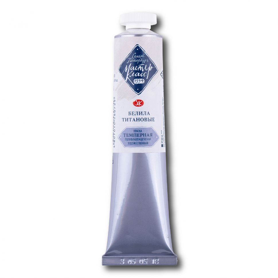 Белила титановые темпера МК 46мл фото 1 &mdash; PalitraMastera