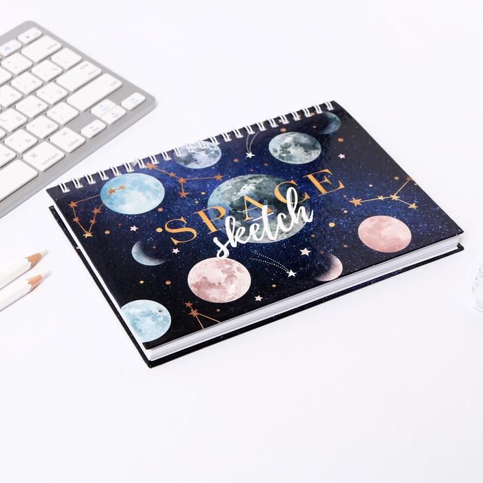 Скетчбук в твердой обложке на гребне Space sketch А5, 80 л, 100 г/м — PalitraMastera