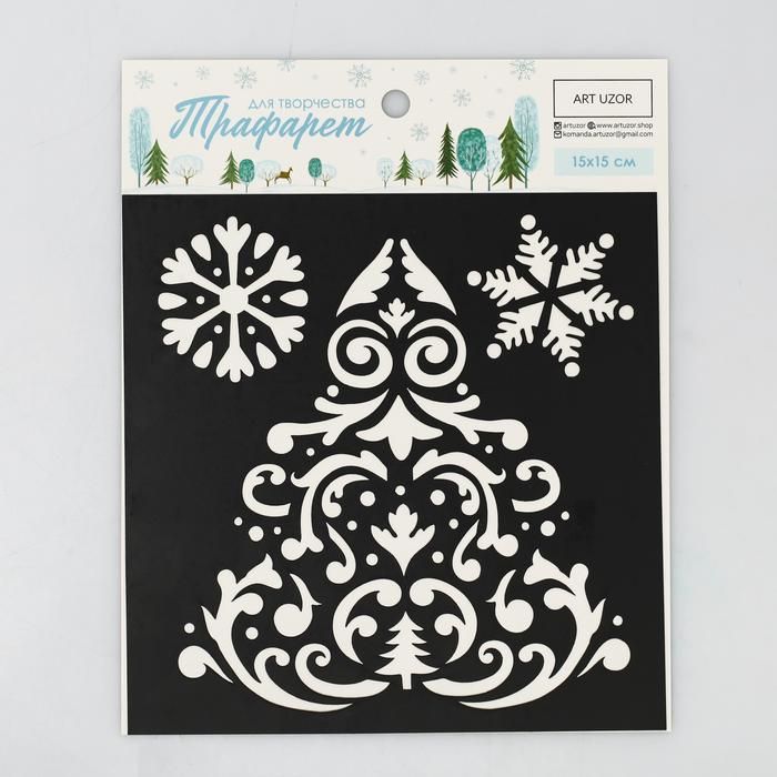 Трафарет для творчества «Зимняя фантазия», 15 * 15 см  4304722 — PalitraMastera