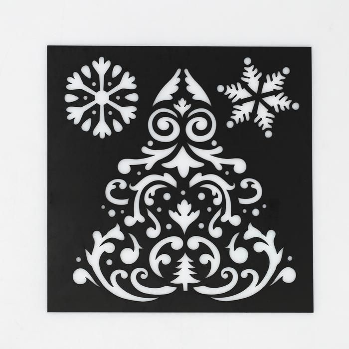 Трафарет для творчества «Зимняя фантазия», 15 * 15 см  4304722 — PalitraMastera