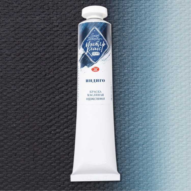 Индиго масло МК 46мл — PalitraMastera