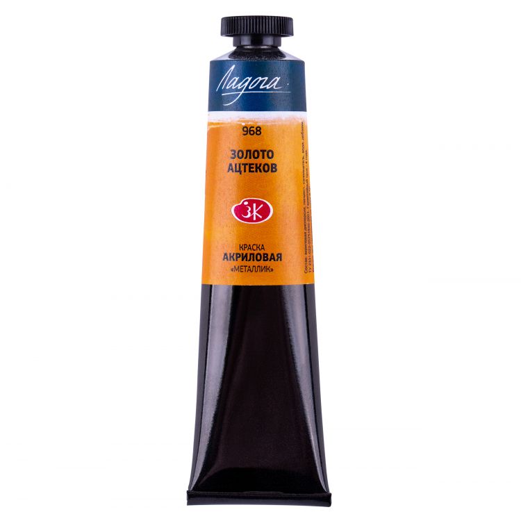 Золото ацтеков акрил металлик Ладога 46мл — PalitraMastera