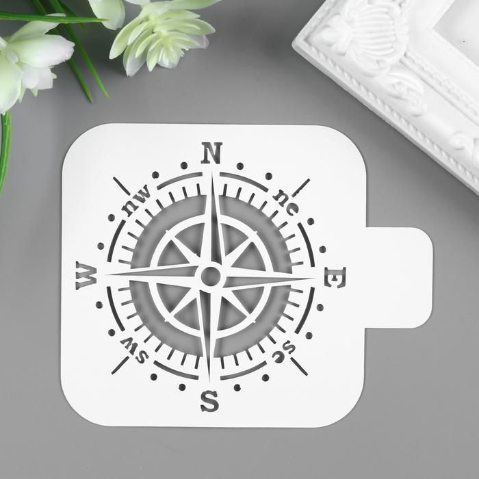 Трафарет пластик "Компас" 9х9 см  4782427 фото 1 &mdash; PalitraMastera