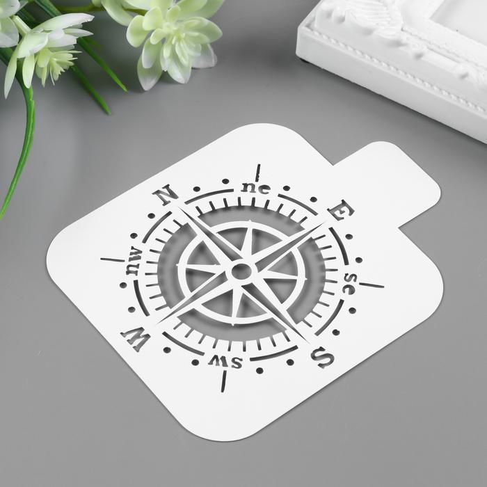 Трафарет пластик &quot;Компас&quot; 9х9 см  4782427 — PalitraMastera
