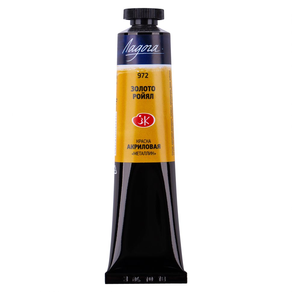 Золото ройял Ладога акрил 46мл фото 1 — PalitraMastera