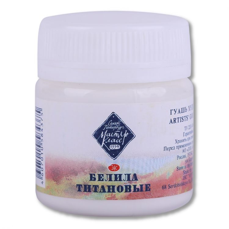 Белила титановые гуашь МК 40мл — PalitraMastera