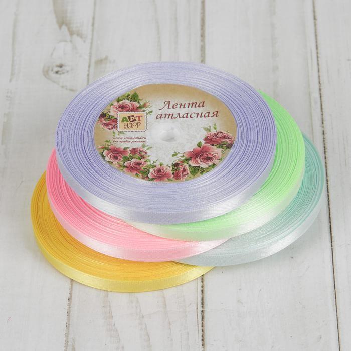 Атласная лента из набора, 1шт, размер 1 ленты: 6мм, 23±1м — PalitraMastera