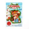 Набор для творчества. Игрушка из фетра «Тигр с подарком» фото 4 &mdash; PalitraMastera