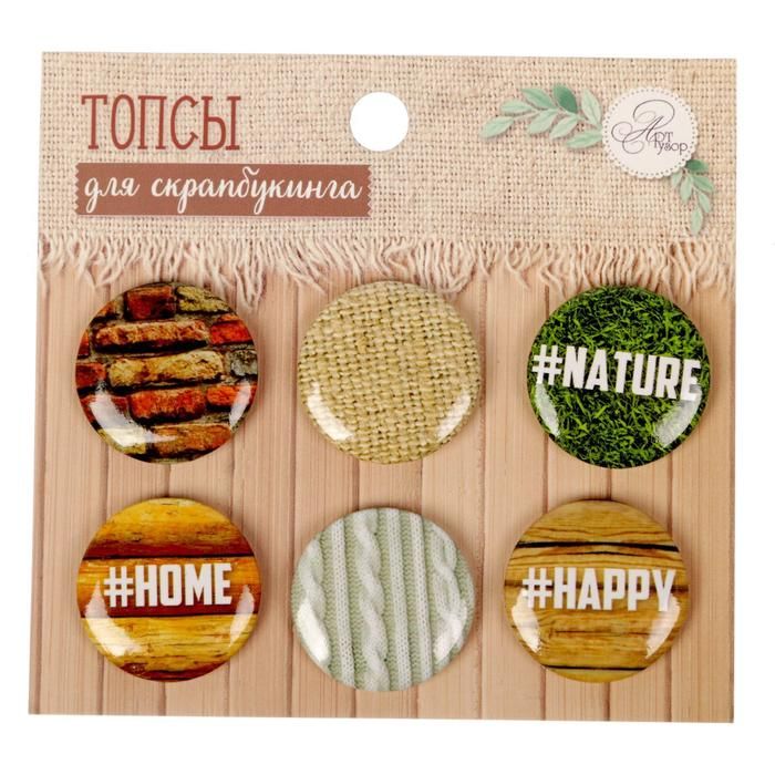 Набор топсов (фишек) для скрапбукинга &quot;Naturals&quot; — PalitraMastera