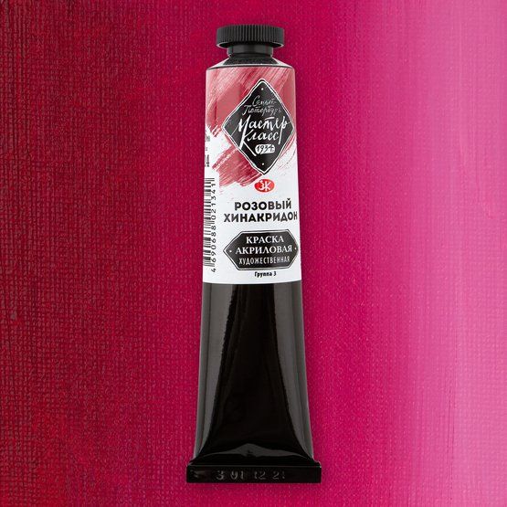 Розовый хинакридон акрил Мастер-Класс 46 мл NEW! фото 1 — PalitraMastera