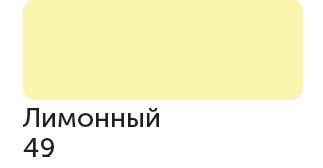 Сонет Маркер TWIN художественный, Лимонный (для скетчинга) фото 1 &mdash; PalitraMastera