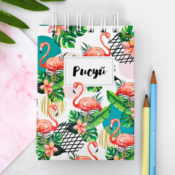 Скетчбук на гребне "Рисуй", твёрдая обложка, А6, 80 листов фото 1 &mdash; PalitraMastera