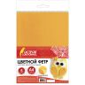 Цветной фетр для творчества А4 ОСТРОВ СОКРОВИЩ 5л., 5цв., толщ. 2мм, оттенки желт., 660639 фото 1 — PalitraMastera