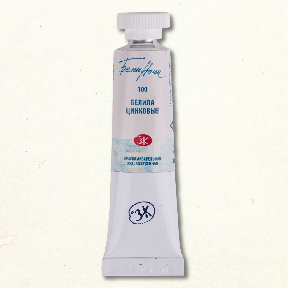 Белила цинковые акварель "Белые ночи" туба 10 мл фото 1 — PalitraMastera