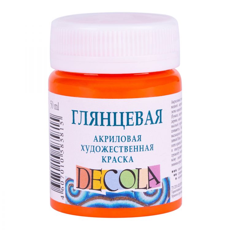 Оранжевая акрил глянцевый Декола 50мл — PalitraMastera
