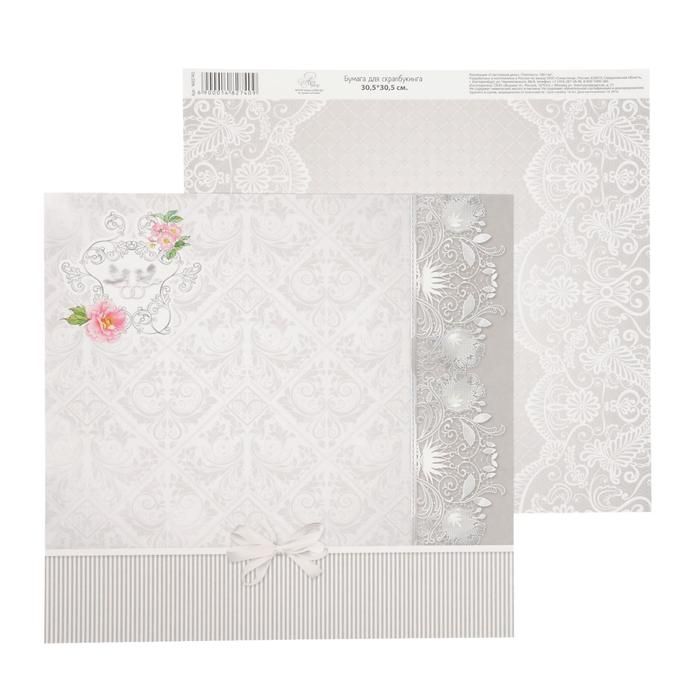 Бумага для скрапбукинга Счастливый день "Обручальные кольца" 30.5 х 30.5 см 180 г/м  1482740 фото 1 &mdash; PalitraMastera