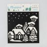 Трафарет для творчества «Зимний городок», 15 * 15 см  4304725 фото 1 &mdash; PalitraMastera
