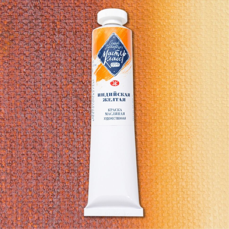 Индийская жёлтая масло МК 46мл фото 1 — PalitraMastera