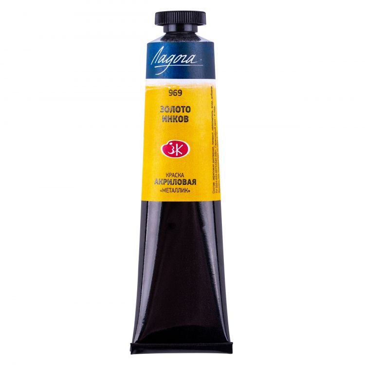Золото инков акрил металлик Ладога 46 мл — PalitraMastera