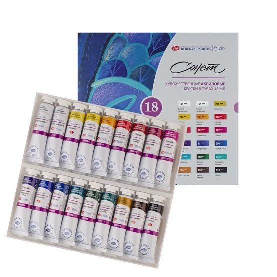 Сонет Набор акрил картон 18шт х 18мл &mdash; PalitraMastera