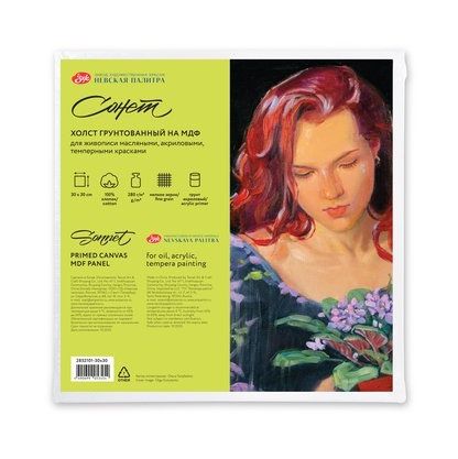 Холст грунтованный на МДФ "Сонет", 30х30 см, 280 г/м2, 100% хлопок, мелкое зерно, акриловый грунт &mdash; PalitraMastera
