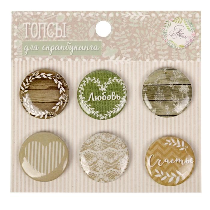 Набор топсов (фишек) для скрапбукинга &quot;Rustic Wedding&quot;, 9 х 9,5 см  1741003 — PalitraMastera