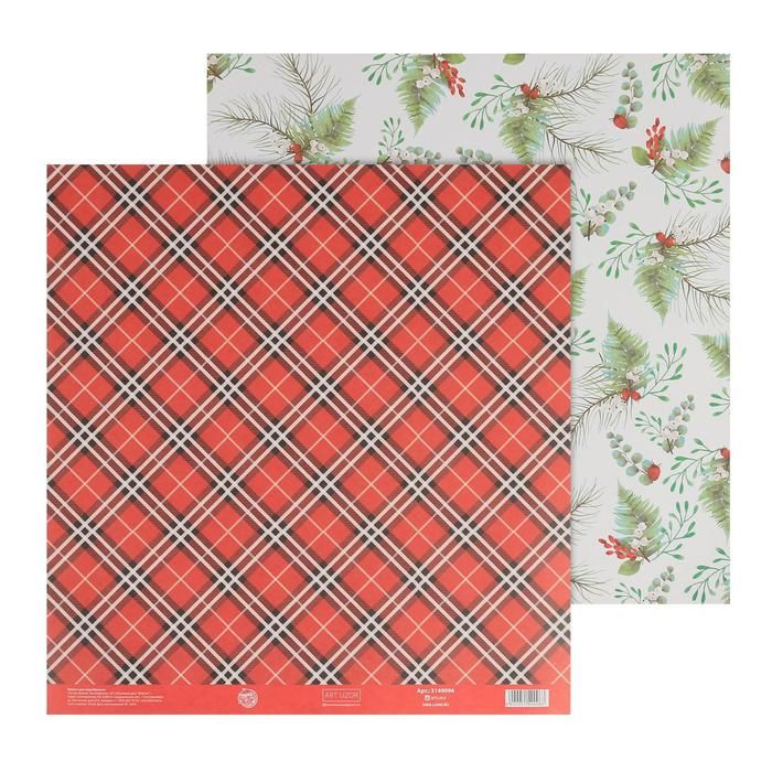 Бумага для скрапбукинга «Новогодняя ботаника», 30,5 * 32 см, 180 г/м 5149096 — PalitraMastera