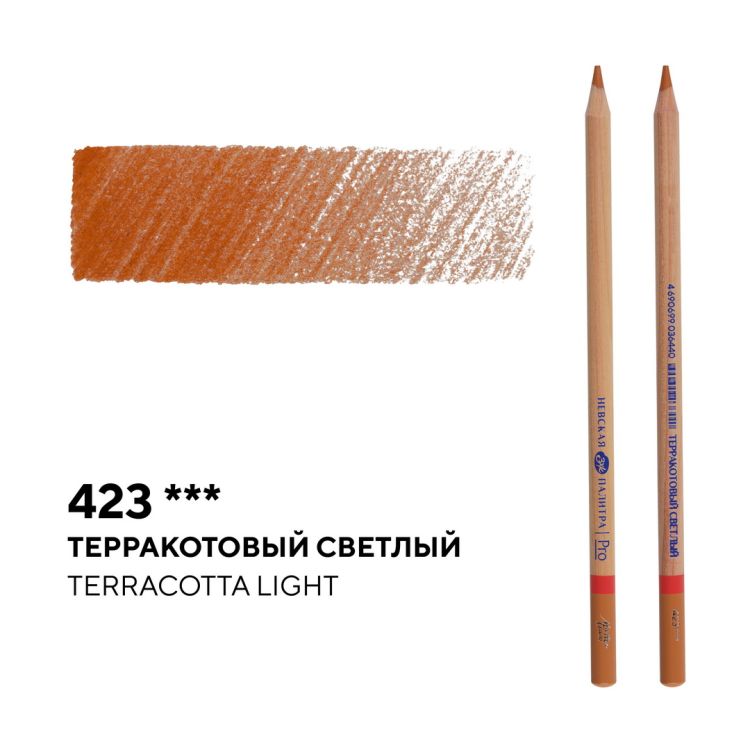 Карандаш профессиональный цветной &quot;Мастер-класс&quot; №423, терракотовый светлый — PalitraMastera