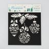 Трафарет для творчества «Ёлочные игрушки», 15 * 15 см  4304716 фото 1 &mdash; PalitraMastera