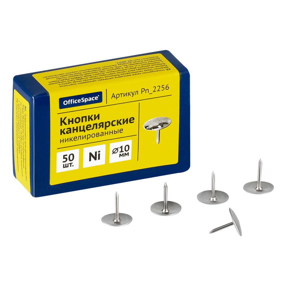 Кнопки канцелярские/гвоздики OfficeSpace, никелированные, 10мм, 50шт., карт. упаковка фото 1 &mdash; PalitraMastera